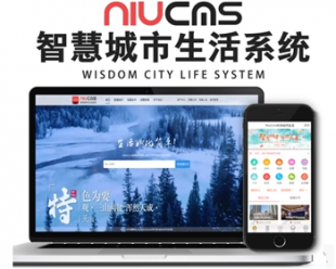 NiucmsǻT3.9.9PCWap˶ܣ̼+I+