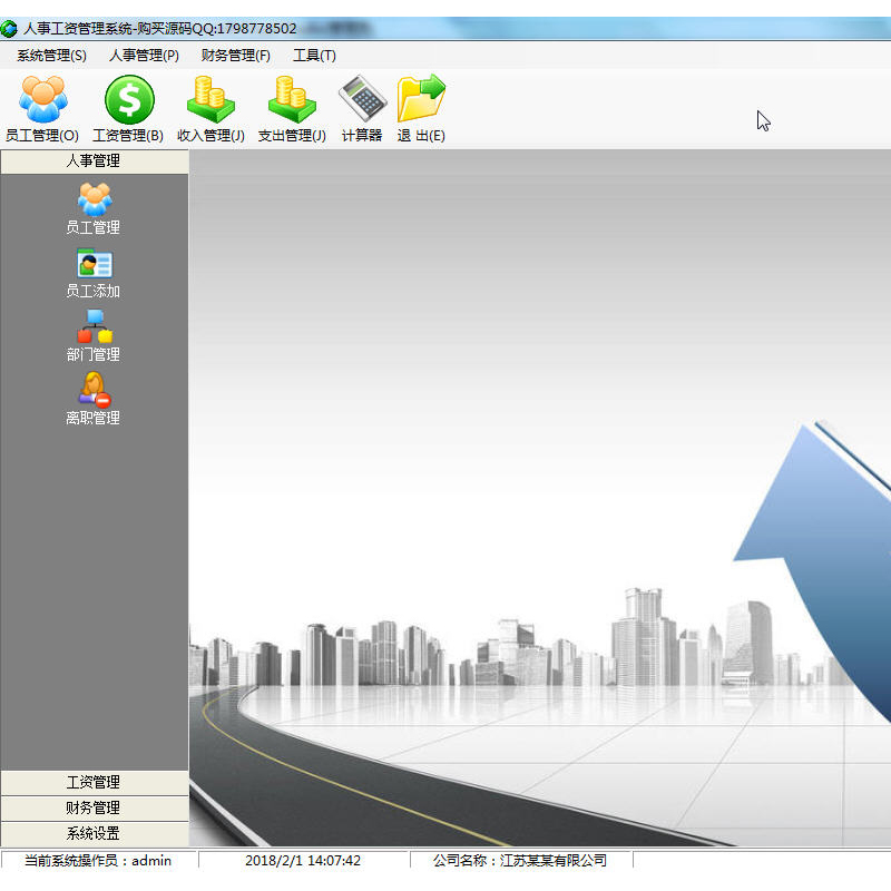 winform c#I(y)Yϵy(tng)Դa I(y)O(sh)Ӌ(j)Դa