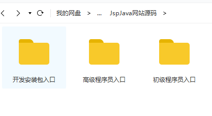 190-javaԴa ssha J2EEO(sh)Ӌ jspĿԴa I(y)ĿO(sh)Ӌ
