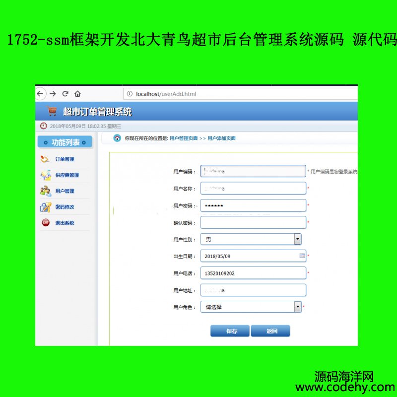  1752-ssm_lBк_ϵyԴa Դa