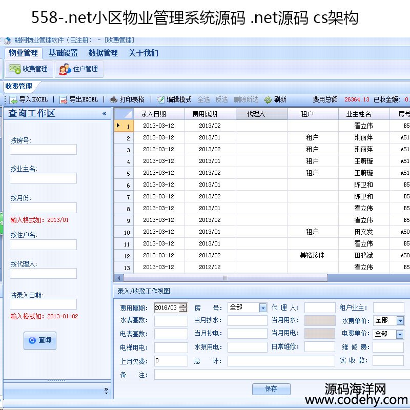 558-.netС^(q)I(y)ϵy(tng)Դa .netԴa csܘ(gu)