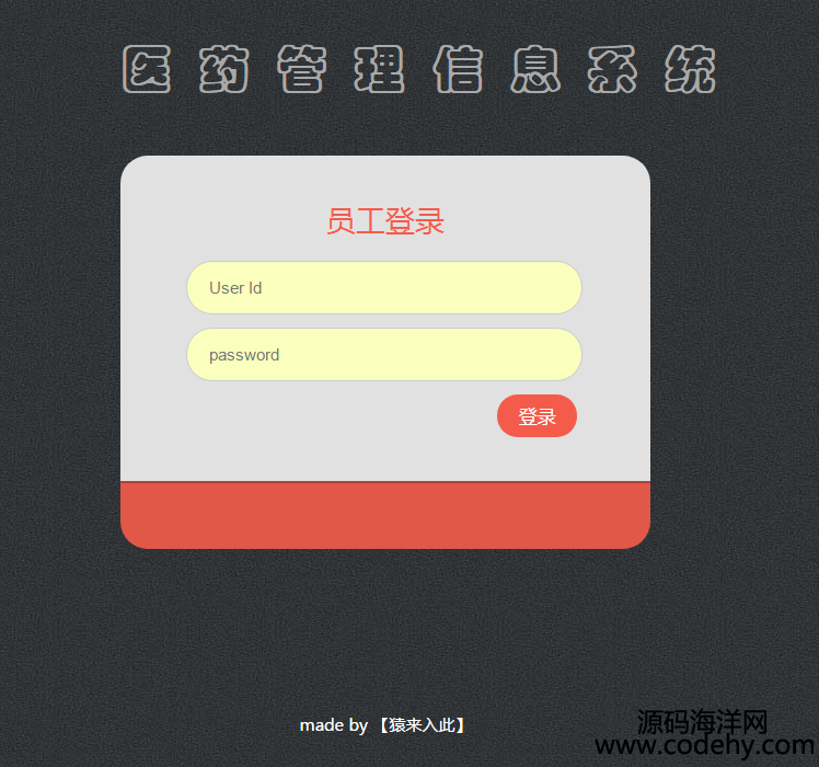 2208-jsp+ssm+mysqlt(y)Ժt(y)ˎˎƷϵy(tng)(xing)ĿԴaҕlָ(do)\(yn)н̳