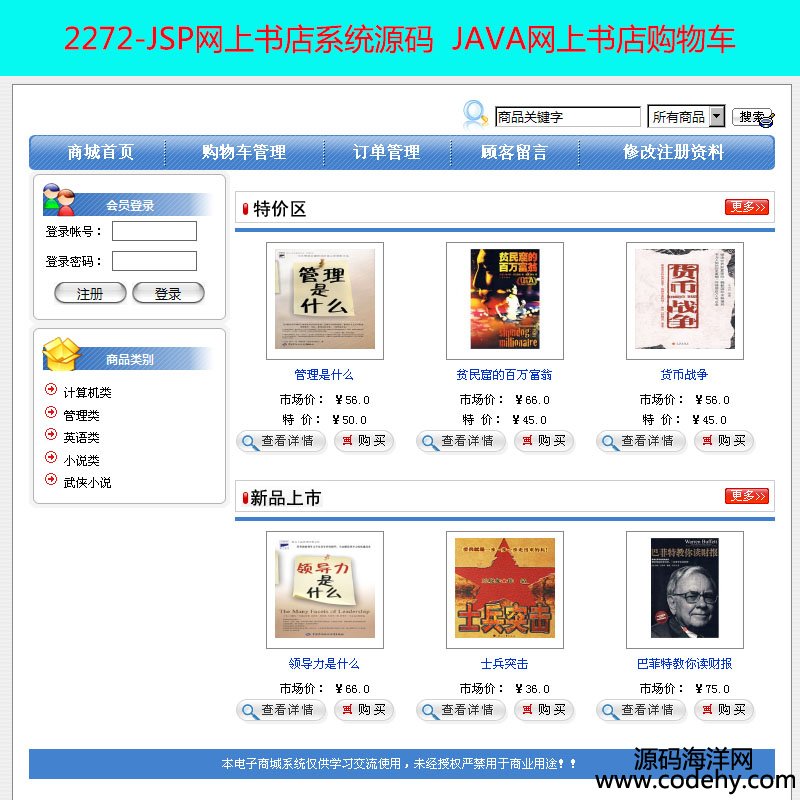 2272-JSPW(wng)ϕϵy(tng)Դa  JAVAW(wng)ϕُ܇