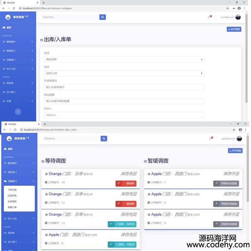 3558-bsܘ(gu)sshM(jn)Nϵy(tng)_l(f)idea,惞(yu)