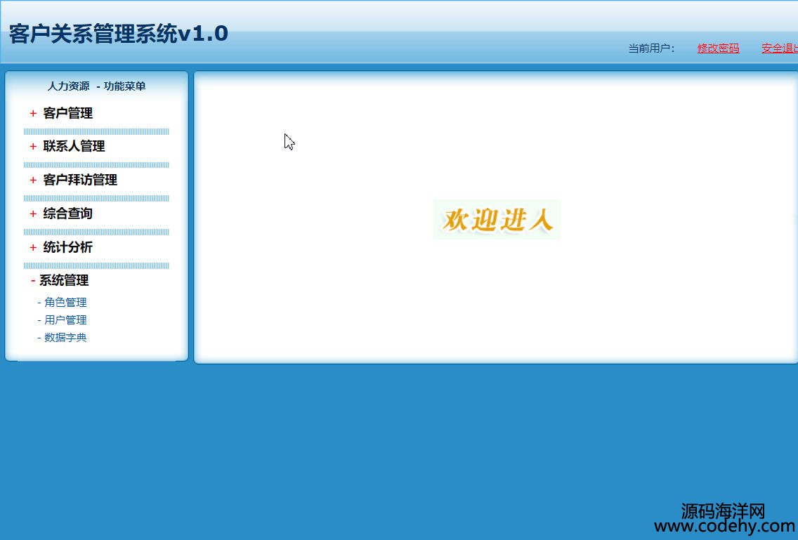 2148-java+mysql CRM͑ϵy(tng)Դa jspԴa