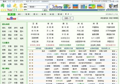 hao123W(wng)ַ(do)Դa(_W(wng)ַ֮Դa)