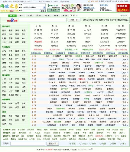 hao123WַԴa(oeACC)