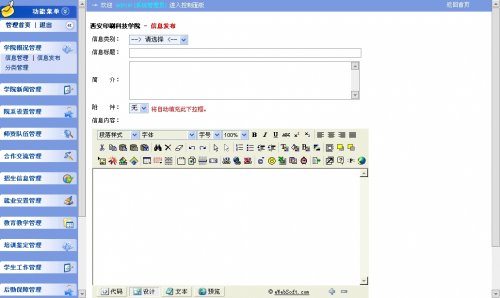 ӡˢƼWԺW(wng)վԴa/WУW(wng)վϵy(tng)Դa