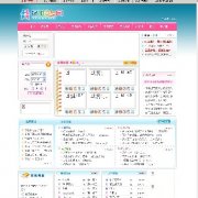 ͓PݽѾWԴaASP+SQL server)1
