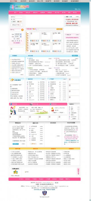 ͓PݽѾWԴaASP+SQL server)