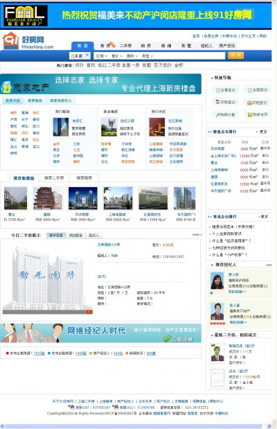 ÷WͷaԴa91haofang棩