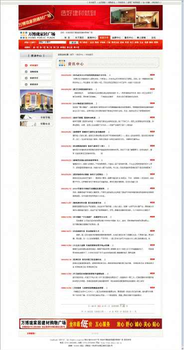 bҾИI(y)TW(wng)վԴatɫasp+access