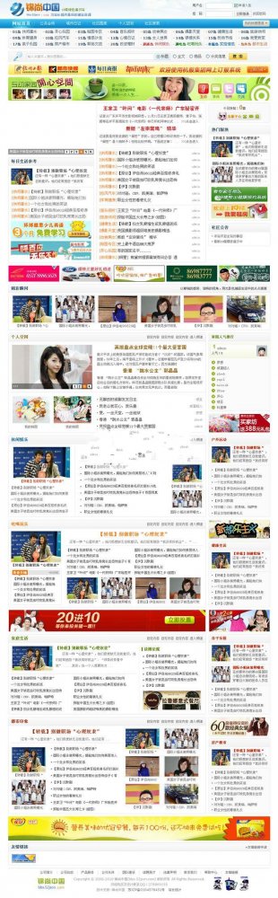 19樓論壇風格 discuz藍色版(完整無錯)