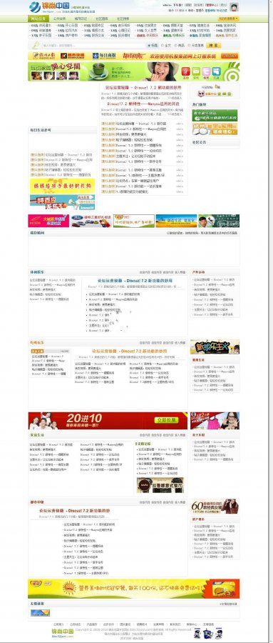 discuz!7.2 19ՓL Gɫ(UCHOME