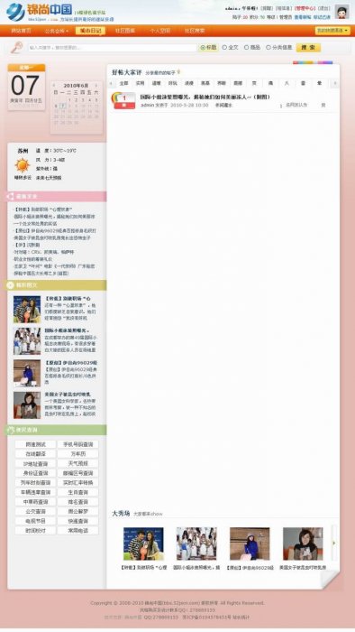 discuz!7.2 19ՓL Gɫ(UCHOME
