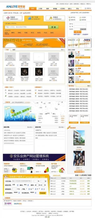 anleye(I)1.3 ƽ棨PHP+MYSQL