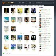ȫվԴaSongTastePHP+Mysql̘I棩1