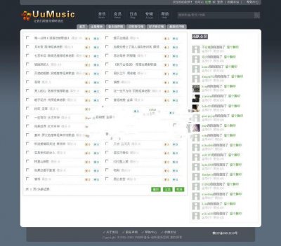 SongTasteȫվԴaPHP+Mysql̘I棩