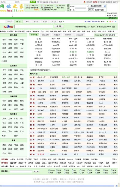 hao123ľWַվԴa5NL