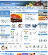 ׾ƷطվԴagov.powereasy.net1