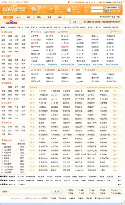 1616ϾW115ϵyԴa5NL
