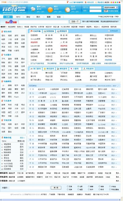 1616ϾW115ϵyԴa5NL
