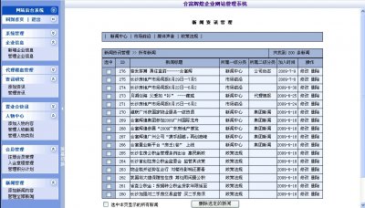 xͷخa(chn)W(wng)վԴaͨú(jin)ΰ棩