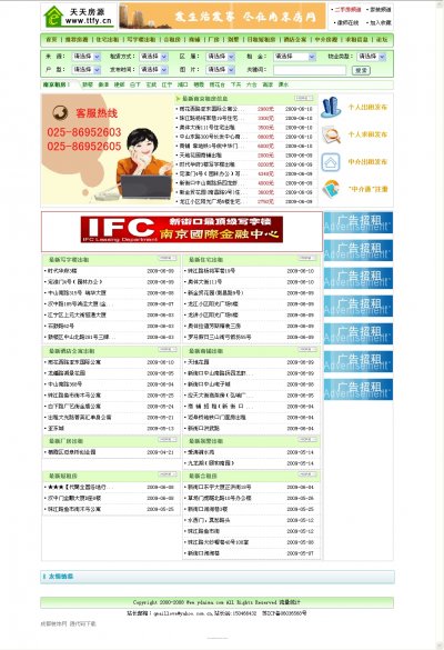 췿ԴW(wng)ԴaGɫL(fng) ASP.net2.0+sql2000