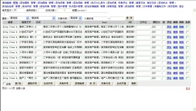 췿ԴW(wng)ԴaGɫL(fng) ASP.net2.0+sql2000