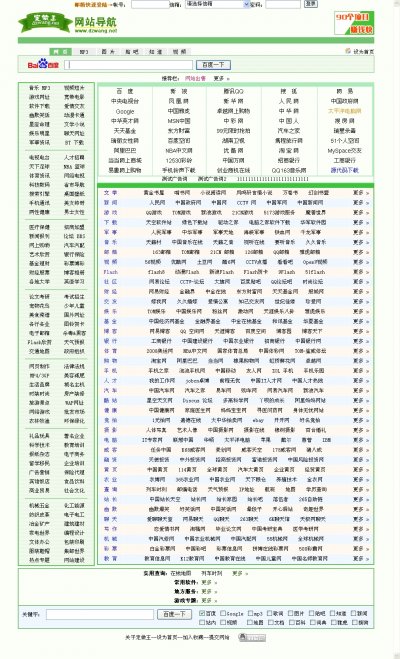 hao123WվԴa/WվԴa