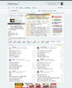 LИI(y)վ{ՓԴa For phpwind 8.3 GBK1