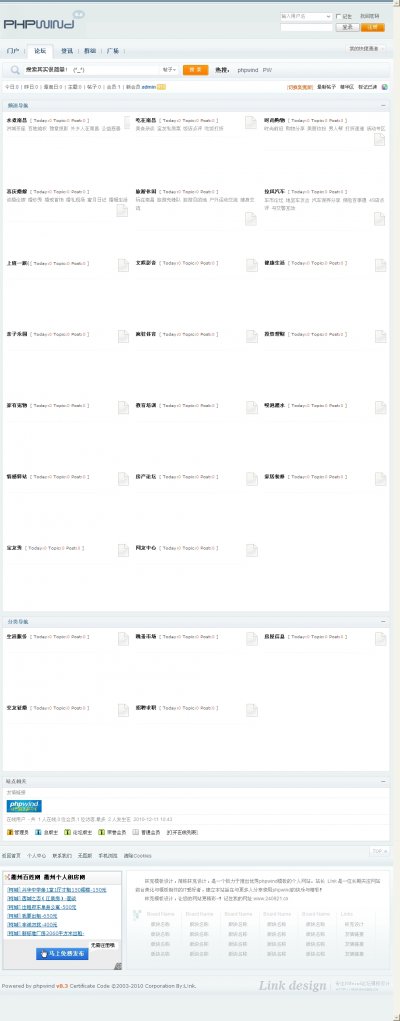 LИI(y)վ{ՓԴa For phpwind 8.3 GBK