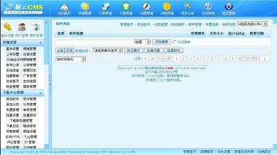 天空軟件站源碼(ASP下載類網(wǎng)站源碼)