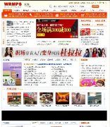 WϢlϵyWRMPS 6.5.0 Sql̘I棨L1