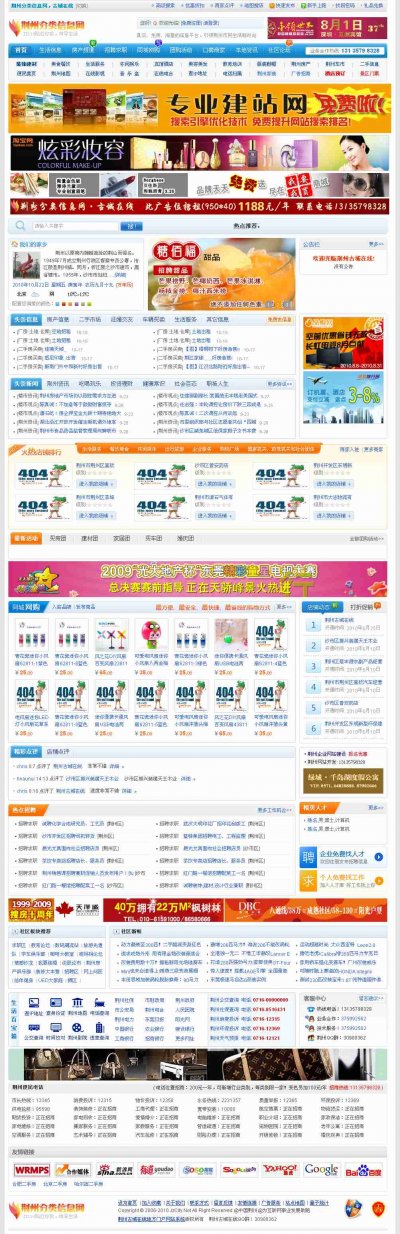 GݷϢW(wng)ԴaW(wng)6.5طTW(wng)վԴaASP+SQL
