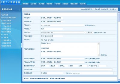 پۿ˲žW(wng)Դad(f)˲žW(wng)V5.7ACCESS̘I(y)棩