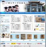 СʿСW(xu)}W(wng)ԴaASP+ACCESS1