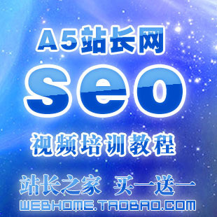 վLW(wng)SEOӖ(xn)̳̣ٷ̳ȫ4vL(fng)?jin)SEO̳1