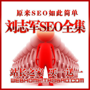 ־܊SEOҕl̳/rֵ1000Ԫseo̳/seoӖn1