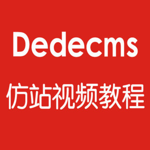 վӖҕl̳+dedecmsվҕl̳1