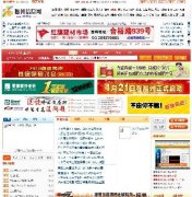 zϢW(wng)ͨ6.5DEDE PHP+MYSQL