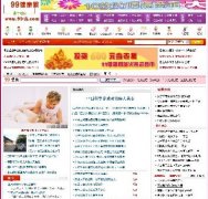 99WվȫվԴaDede5.6 PHP+MYSQL