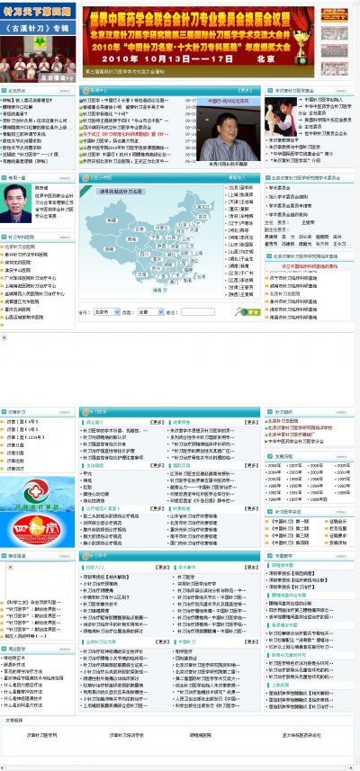 ᘵtWWԴaASP+ACCESS