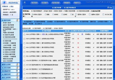 ᘵtWWԴaASP+ACCESS