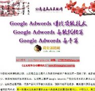 adwords߶ٍXļgWjrTP0