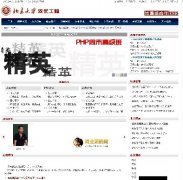 WPHPӖW(wng)վԴaDEDE PHP+MYSQL