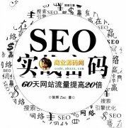 seo(zhn)ܴa׌Wվ60200