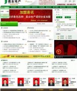 LɳΘI(y)خa(chn)TW(wng)Դae(cu)ķخa(chn)(asp.net+Access)1