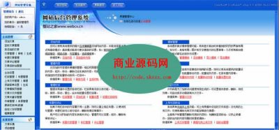 大型仿貓撲網(wǎng)風(fēng)格的娛樂網(wǎng)摘源碼