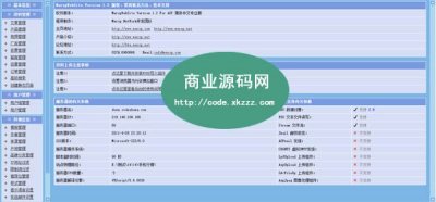 南京手機排行榜整站/手機資訊網(wǎng)源碼